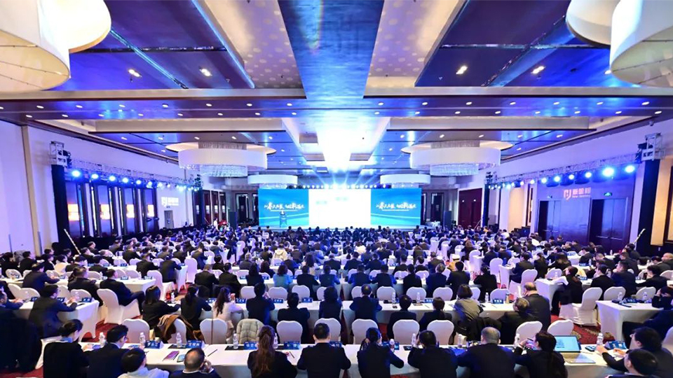 以奋斗为本 向胜利出发——yl6809永利健康集团召开2023年度工作会议暨三年高质量发展大会