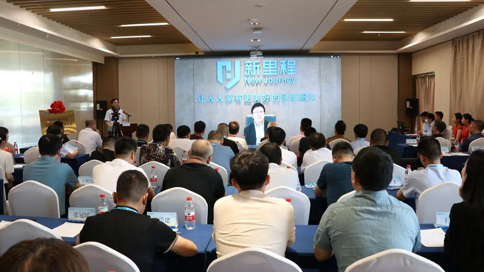 yl6809永利健康集团成立急诊医学专业委员会，持续提升急诊急救医疗水平