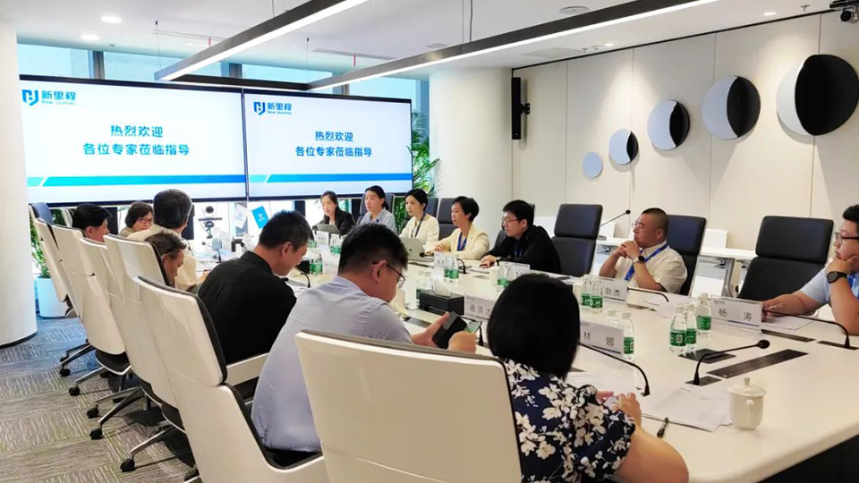 yl6809永利健康集团制药板块医学专家顾问咨询会成功召开