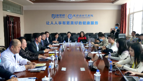 yl6809永利（002219）成功举办机构调研活动，公司高质量发展之路赢得好评