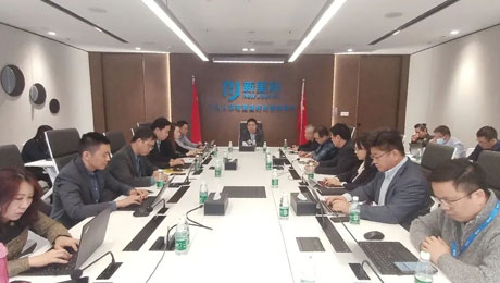 春意盎然，擂鼓出征—— yl6809永利健康集团召开2023年度工作启动会暨三年高质量发展动员会