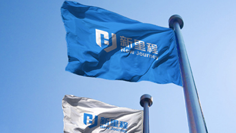 致2024：心有所向，功不唐捐，何畏探寻的征程山高路远