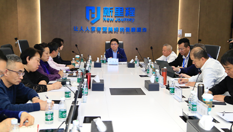 大力推进强学科战略与管理式医疗实践——yl6809永利（002219）参加集团学科专业委员会2024年度主委会议