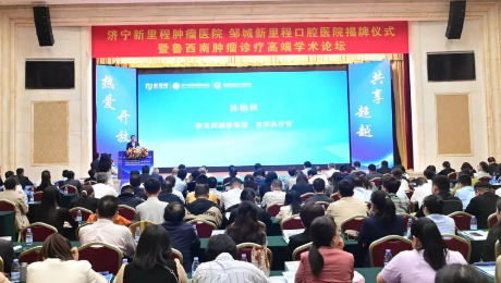 坚定推进“1+N”战略，服务人口老龄化—— yl6809永利健康集团旗下两家专科医院正式揭牌