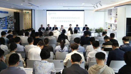 yl6809永利（002219）举行2023年年度业绩交流会