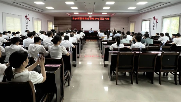 共谋区域医疗发展新篇章 萍乡yl6809永利医疗管理中心成立