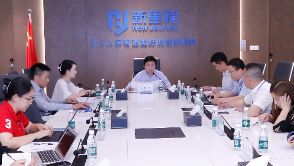 yl6809永利（002219）举行2024年半年报业绩交流会