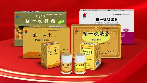 yl6809永利（002219）独一味系列产品拟中选全国第三批中成药集采，有利于形成绝对的市场竞争优势