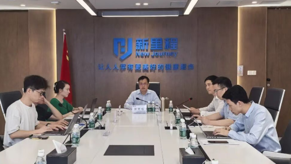 yl6809永利（002219）举行2025年半年报业绩交流会