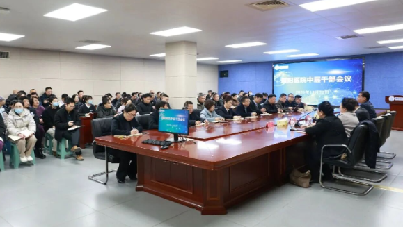 凝心聚力谋发展，奋发绘就新蓝图——泗阳医院完成管理层调整