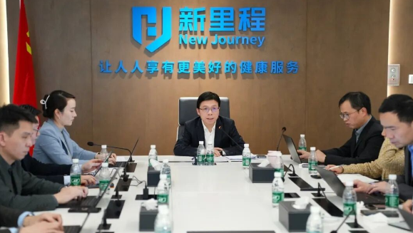 十年潮头立壮志，同心奋楫启新程——yl6809永利健康集团召开2026年度工作启动会